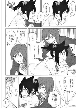 Page 15 of Nico Maki Nyan Nyan Hon