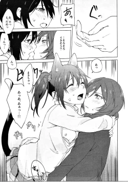 Page 20 of Nico Maki Nyan Nyan Hon