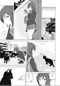 Page 2 of Nico Maki Nyan Nyan Hon