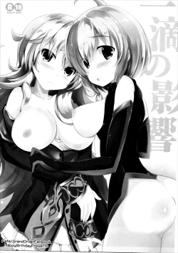 Page 2 of Itteki no Eikyou