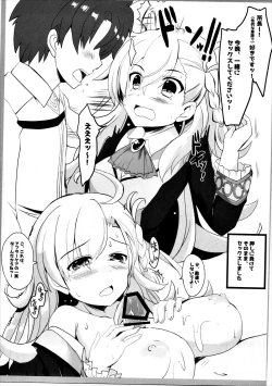 Page 4 of Itteki no Eikyou