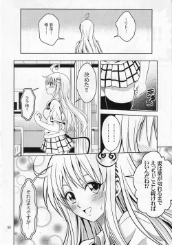 Page 49 of Anoko-tachi ga Taihen na Koto ni Nattemasu