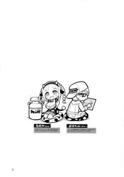 Page 3 of MIMIPULL Juu