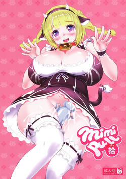 Download MIMIPULL Juu