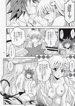 Page 11 of Anoko-tachi ga Taihen na Koto ni Nattemasu 2