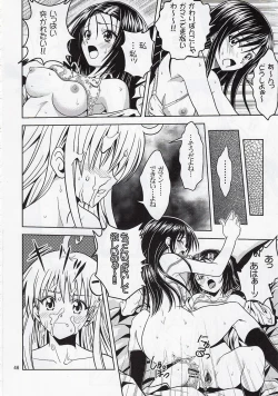 Page 45 of Anoko-tachi ga Taihen na Koto ni Nattemasu 2