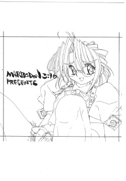 Page 2 of SUPER FETISH GENERATION