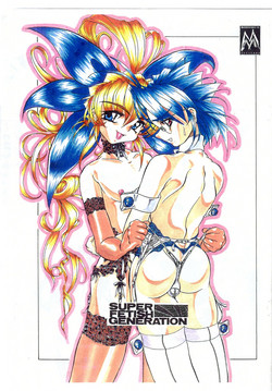 Download SUPER FETISH GENERATION
