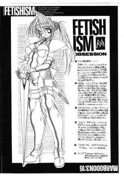 Page 11 of FETISHISM OBSESSION 2