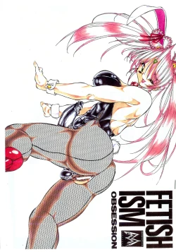 Page 1 of FETISHISM OBSESSION 2