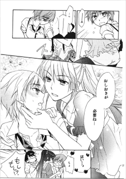 Page 24 of Kanbaru Matome - reprint ABLISS 02 FLOWER