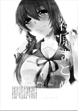 Page 2 of Kanbaru Matome - reprint ABLISS 02 FLOWER