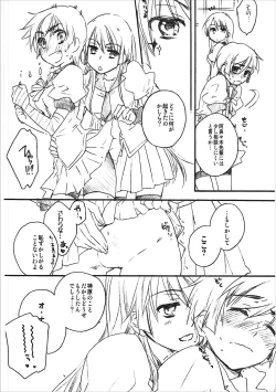 Page 31 of Kanbaru Matome - reprint ABLISS 02 FLOWER