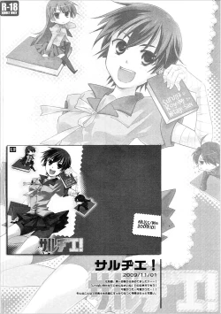 Page 3 of Kanbaru Matome - reprint ABLISS 02 FLOWER
