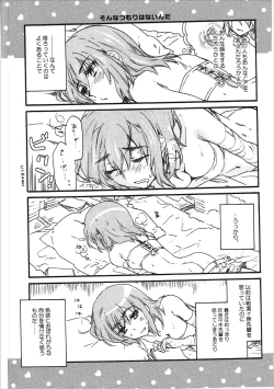 Page 51 of Kanbaru Matome - reprint ABLISS 02 FLOWER