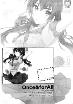 Page 55 of Kanbaru Matome - reprint ABLISS 02 FLOWER