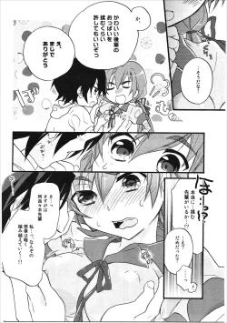 Page 58 of Kanbaru Matome - reprint ABLISS 02 FLOWER