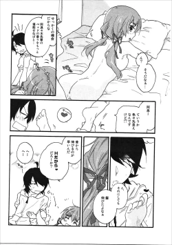 Page 70 of Kanbaru Matome - reprint ABLISS 02 FLOWER