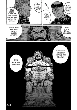 Page 12 of Sarashi-dai | The Pillory