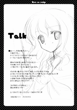 Page 10 of Rei no Louise