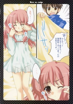 Page 3 of Rei no Louise