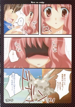 Page 9 of Rei no Louise