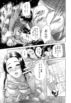 Page 101 of ANGEL Club 2003-08