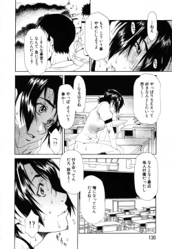 Page 112 of ANGEL Club 2003-08