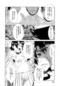 Page 114 of ANGEL Club 2003-08