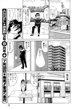 Page 11 of ANGEL Club 2003-08