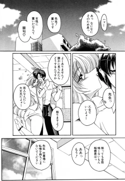 Page 126 of ANGEL Club 2003-08