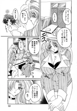 Page 142 of ANGEL Club 2003-08