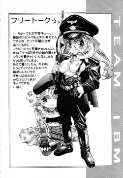 Page 144 of ANGEL Club 2003-08