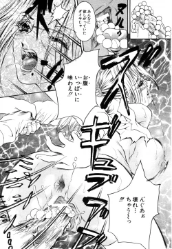 Page 163 of ANGEL Club 2003-08