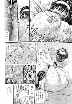 Page 180 of ANGEL Club 2003-08