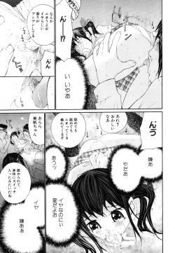 Page 221 of ANGEL Club 2003-08