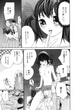 Page 227 of ANGEL Club 2003-08