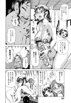 Page 246 of ANGEL Club 2003-08