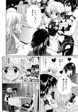 Page 273 of ANGEL Club 2003-08