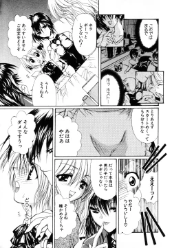 Page 274 of ANGEL Club 2003-08