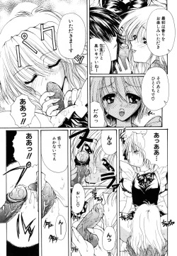 Page 276 of ANGEL Club 2003-08