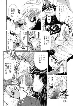 Page 277 of ANGEL Club 2003-08