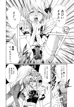 Page 279 of ANGEL Club 2003-08