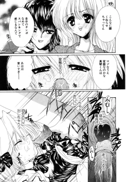 Page 282 of ANGEL Club 2003-08