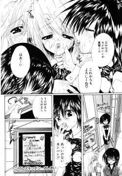 Page 288 of ANGEL Club 2003-08