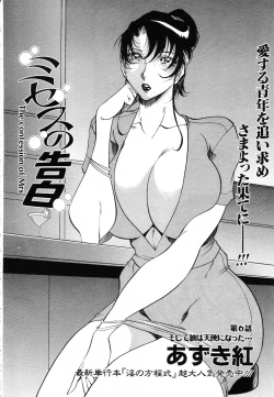 Page 28 of ANGEL Club 2003-08