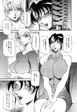 Page 29 of ANGEL Club 2003-08