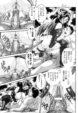 Page 305 of ANGEL Club 2003-08