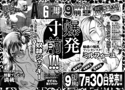 Page 311 of ANGEL Club 2003-08