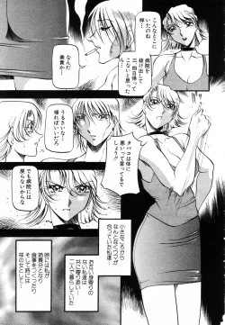 Page 31 of ANGEL Club 2003-08